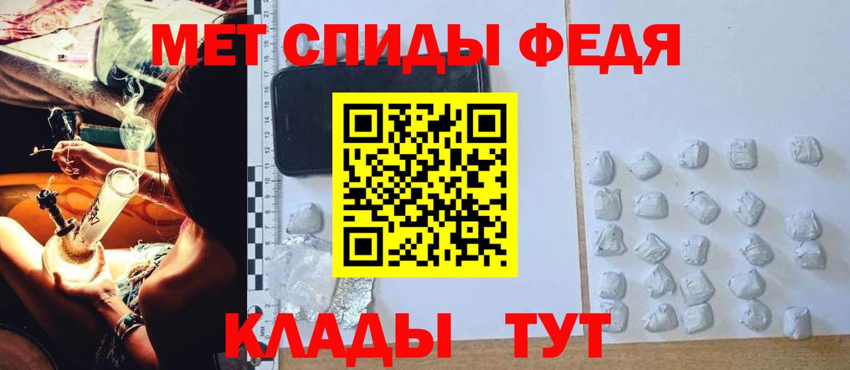 Каспийск  Amphetamine Розовый  АМФ  Вход с VPN 