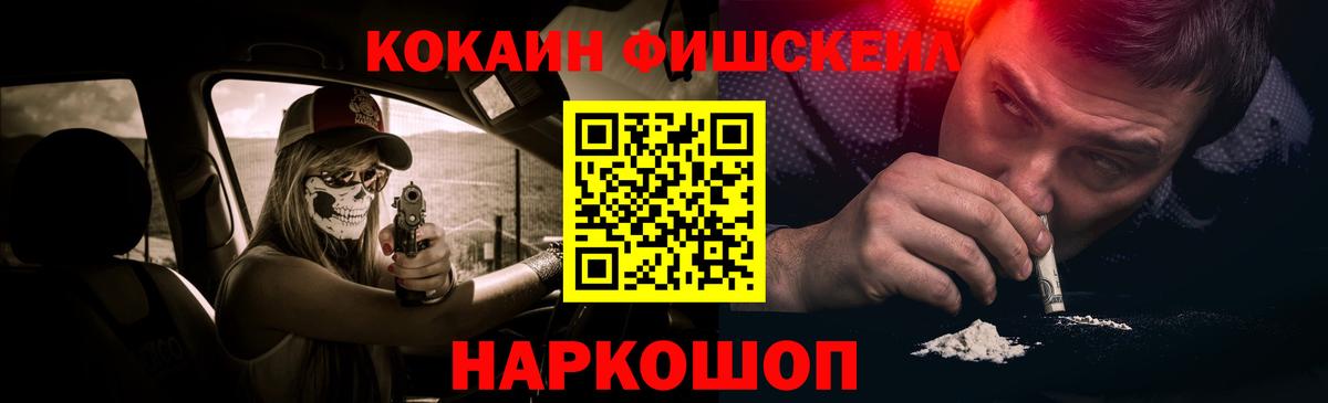 Cocaine Боливия Каспийск