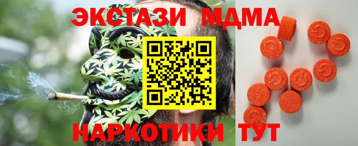 Каспийск  Экстази бентли  Вход с VPN  мега маркетплейс  Экстази TESLA  Ecstasy 