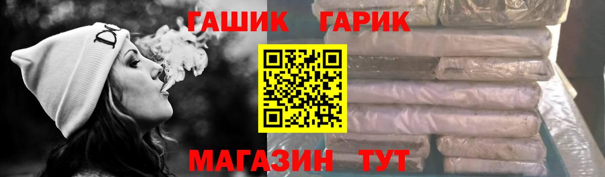 ГАШИШ Ice-O-Lator Каспийск