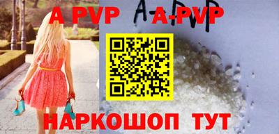 гидропоника Бийск