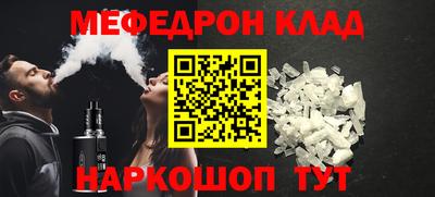каннабис Беслан