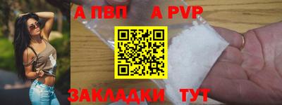 каннабис Беслан