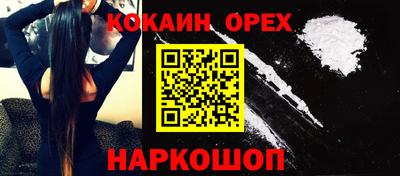 каннабис Беслан