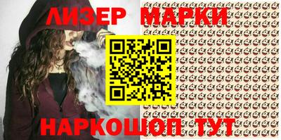 каннабис Беслан