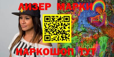 гидропоника Бийск