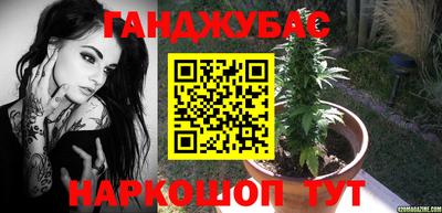 каннабис Беслан