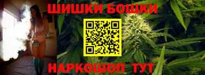 каннабис Беслан