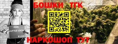 каннабис Беслан
