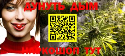 гидропоника Бийск