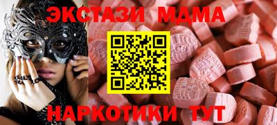 каннабис Беслан