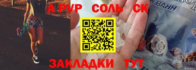 каннабис Беслан