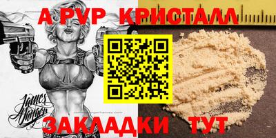 каннабис Беслан