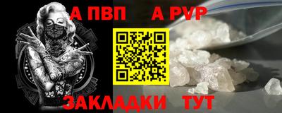 гидропоника Бийск