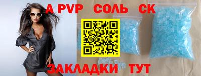 каннабис Беслан
