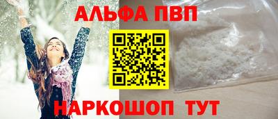 каннабис Беслан