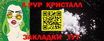 гидропоника Бийск