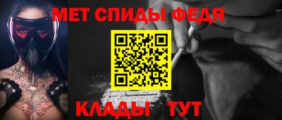 гидропоника Бийск