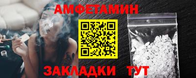 гидропоника Бийск