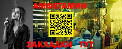 винт Михайловск