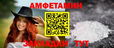 гидропоника Бийск