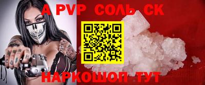 каннабис Беслан