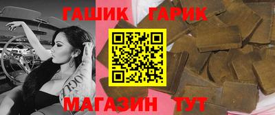 гидропоника Бийск