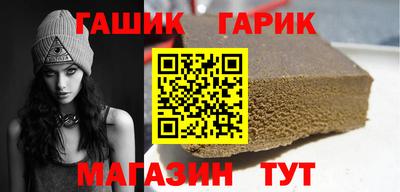 каннабис Беслан