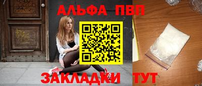 каннабис Беслан