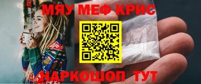 каннабис Беслан