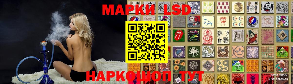 Лсд 25 экстази ecstasy Каспийск