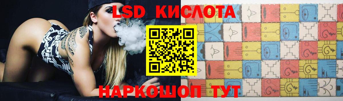 Меф Каспийск