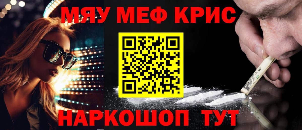 Канабис  Вход с VPN  LSD-25  NBOMe  Каннабис  Каспийск  КОКАИН  Меф МЯУ МЯУ  