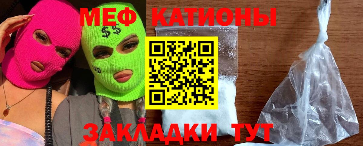 МЕФ мука Каспийск