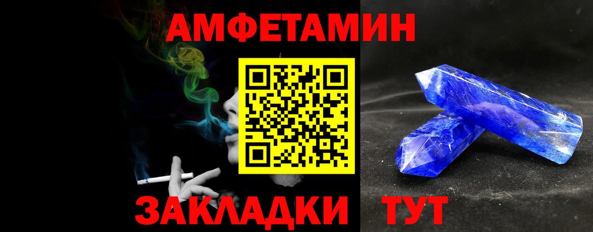 Первитин винт  Вход с VPN  Первитин винт  Каспийск 
