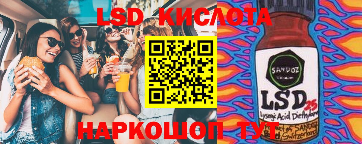 Марки N-bome 1,8мг Каспийск