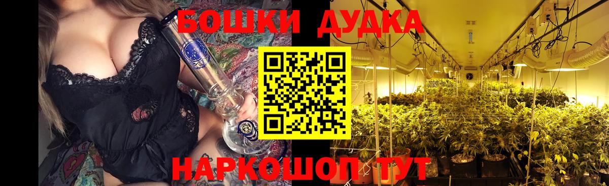 МАРИХУАНА Amnesia Каспийск