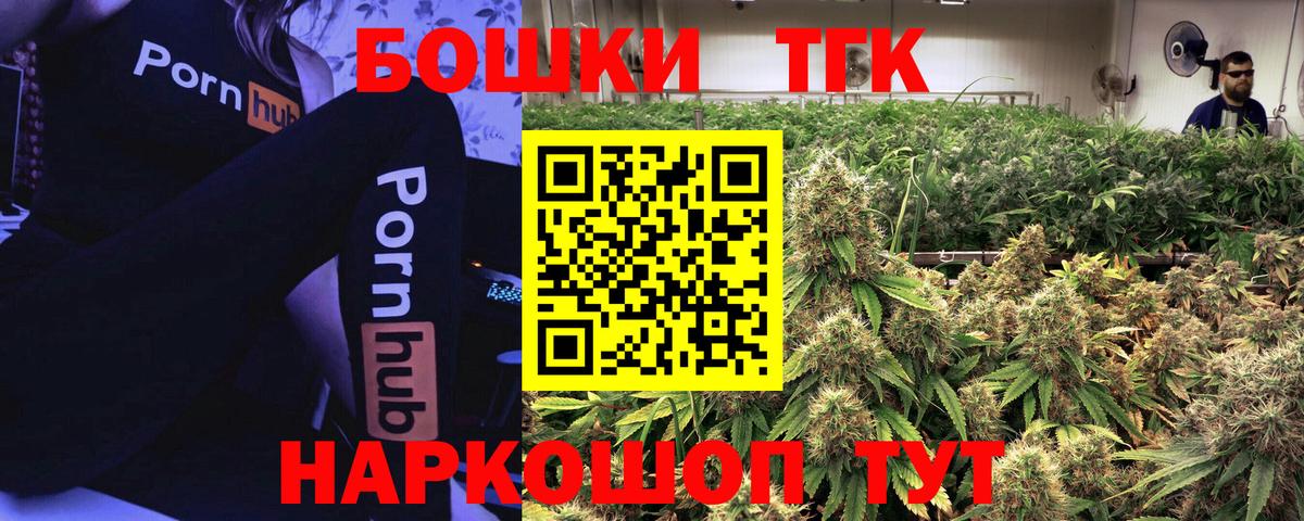 Конопля THC 21%  Шишки марихуана AK-47  Бошки марихуана индика  Каспийск  Вход с VPN  МАРИХУАНА MAZAR 